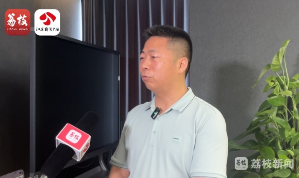 APP订旅行团遇退款难 江苏省文旅厅督办同程旅行优化服务流程