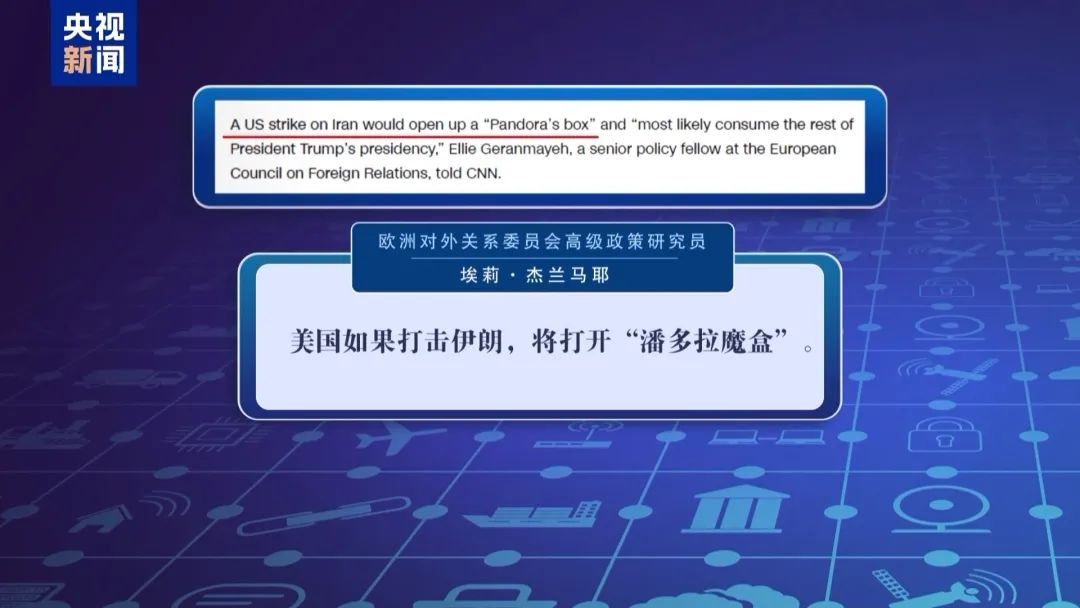 美媒推测需要用多枚“地堡炸弹”打击伊核设施