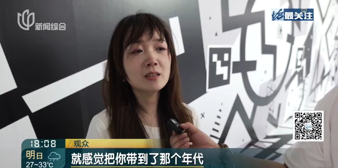 上海知名女主持眼眶红了!很多人顶着烈日在这里绕圈排队,已经限流 上海知名女主持眼眶红了!很多人顶着烈日在这里绕圈排队,已经限流