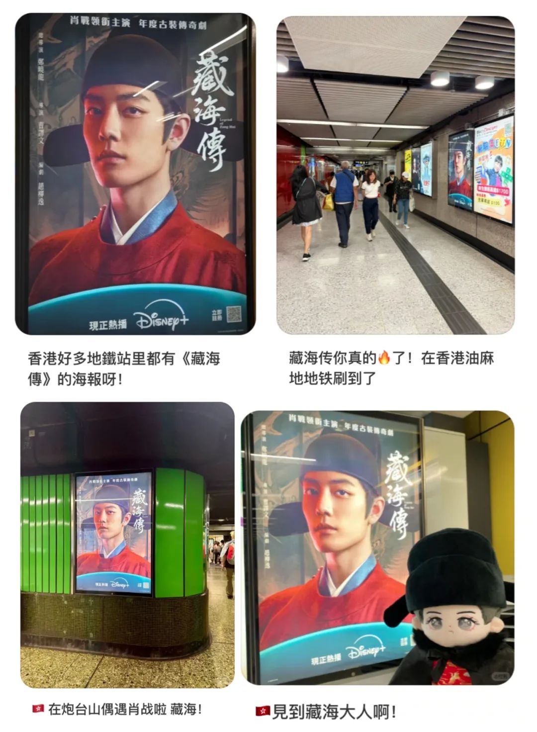 暑期总台追剧日历来了!香港网友还许了个愿 暑期总台追剧日历来了!香港网友还许了个愿