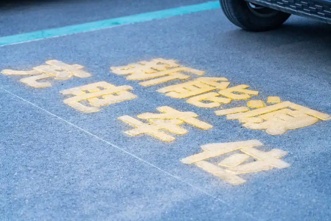 单位提供电动车，职工免费骑！