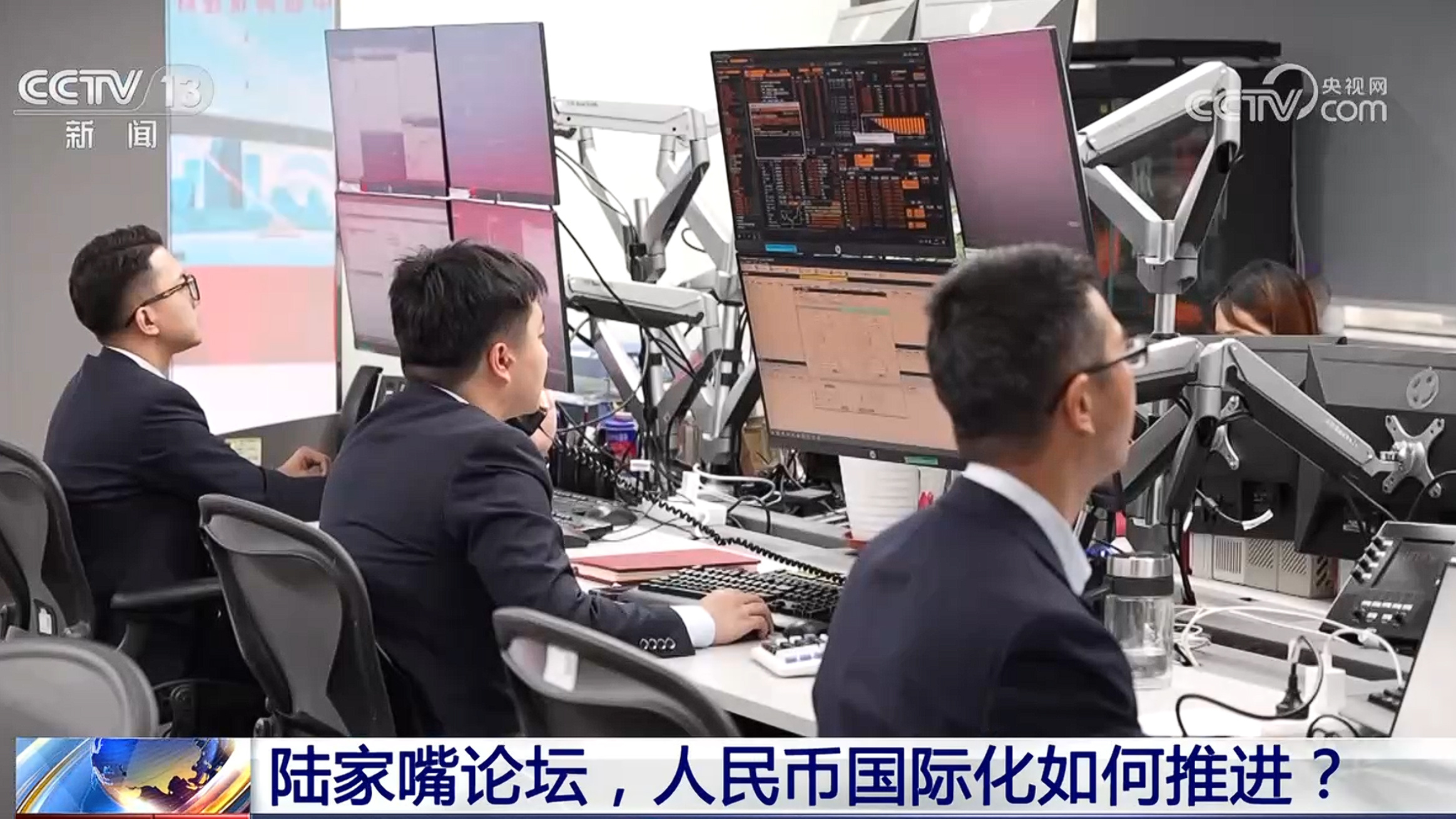 新闻1+1丨今年陆家嘴论坛释放哪些重要信号?专家解读 新闻1+1丨今年陆家嘴论坛释放哪些重要信号?专家解读