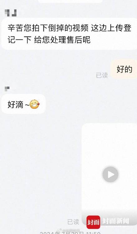 仅退款引发商家极端要求:退钱可以,先把商品剪烂或砸坏! 仅退款引发商家极端要求:退钱可以,先把商品剪烂或砸坏!