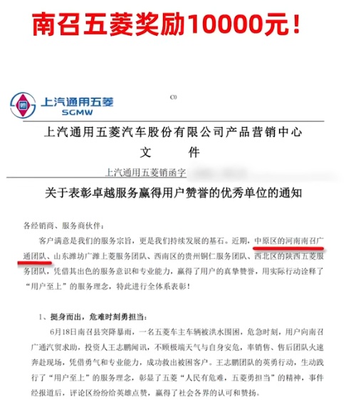 车顶即将被淹没,女子被困命悬一线!男子破窗救人后手臂被划伤:不能见死不救 车顶即将被淹没,女子被困命悬一线!男子破窗救人后手臂被划伤:不能见死不救