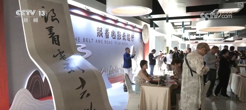 “电影+”玩出消费新花样 “场景+景点”特色文旅标签再上“新”