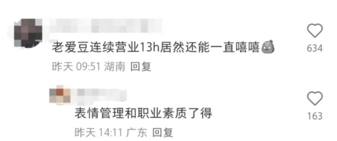 6旬校长,硬核拨穗11+13小时! 6旬校长,硬核拨穗11+13小时!