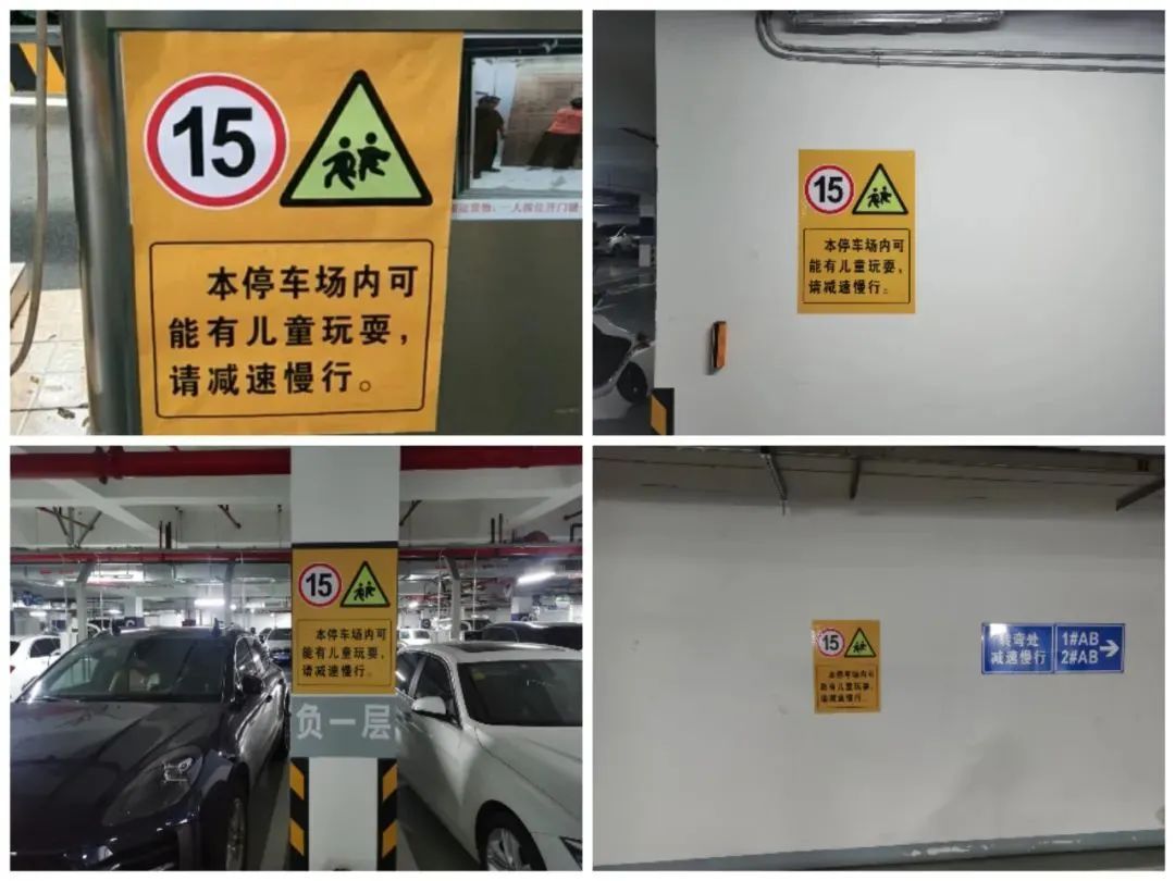 这些藏在身边的交通安全隐患，孩子、老人需警惕！