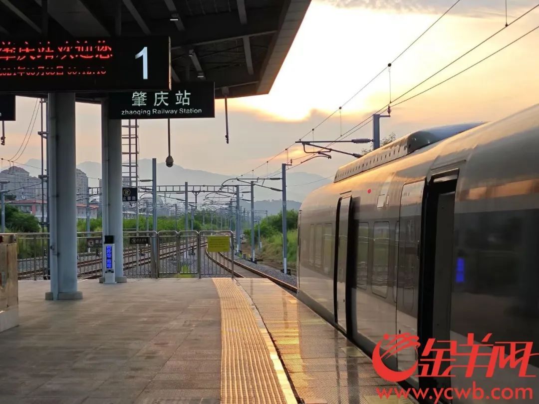 广惠、广肇城际铁路今日起推出“计次票”“定期票”