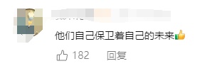 小学生察觉路边植物模样奇特，手机识别一看，立即报警