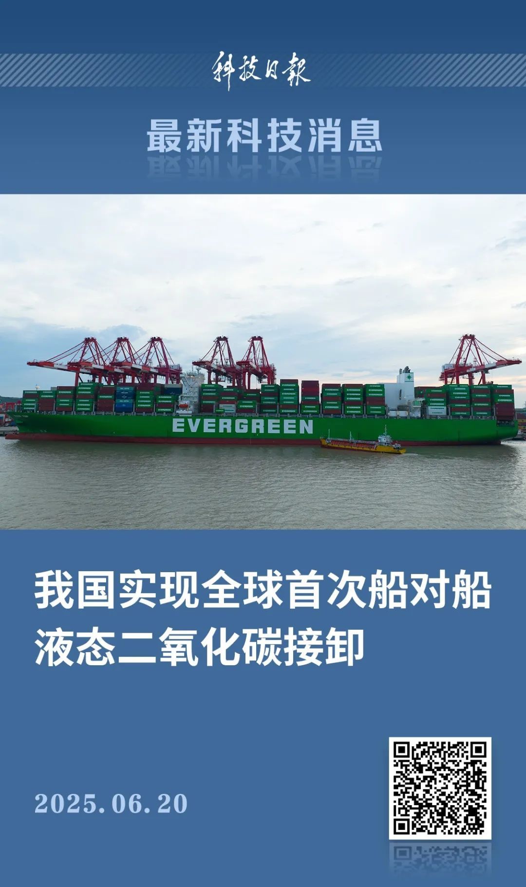 自主研制!我国率先实现 自主研制!我国率先实现