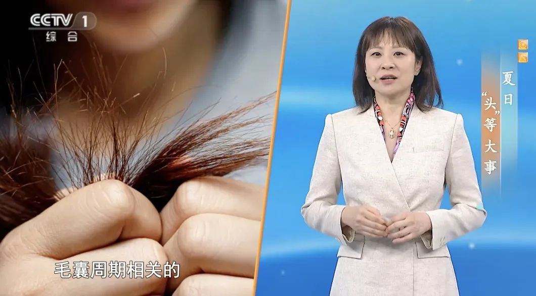 这些美发方式可能会致癌！夏天头发出油多、爱掉发？做好这4件事，帮你拥有一头秀发