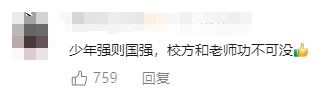 小学生察觉路边植物模样奇特，手机识别一看，立即报警