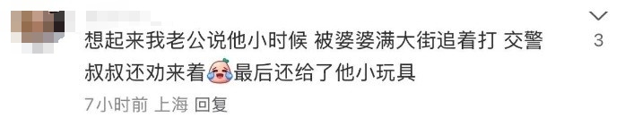 当事人找到!上海晚高峰这幕刷屏,男孩心碎痛哭:爸妈要放弃我了…… 当事人找到!上海晚高峰这幕刷屏,男孩心碎痛哭:爸妈要放弃我了……