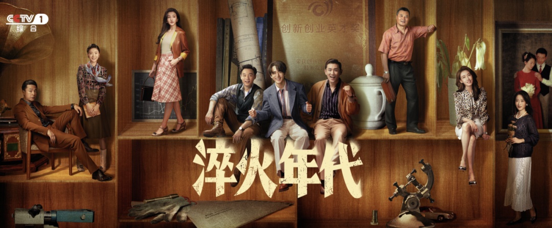 暑期总台追剧日历来了!香港网友还许了个愿 暑期总台追剧日历来了!香港网友还许了个愿