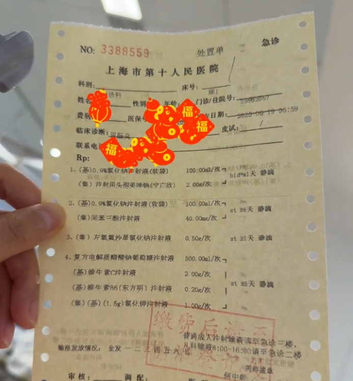 女子因嗦龙虾头导致细菌感染住院!多地疾控中心发布提醒 女子因嗦龙虾头导致细菌感染住院!多地疾控中心发布提醒