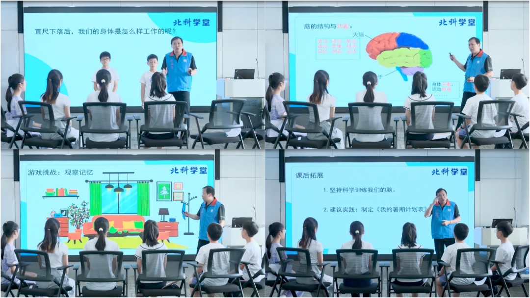 资讯动态 | 北科学堂直播课: 让更多的青少年感受科学的魅力 资讯动态 | 北科学堂直播课: 让更多的青少年感受科学的魅力