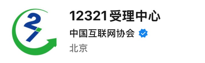 “您的积分即将清零”是真是假?3个细节拆穿骗局陷阱 “您的积分即将清零”是真是假?3个细节拆穿骗局陷阱