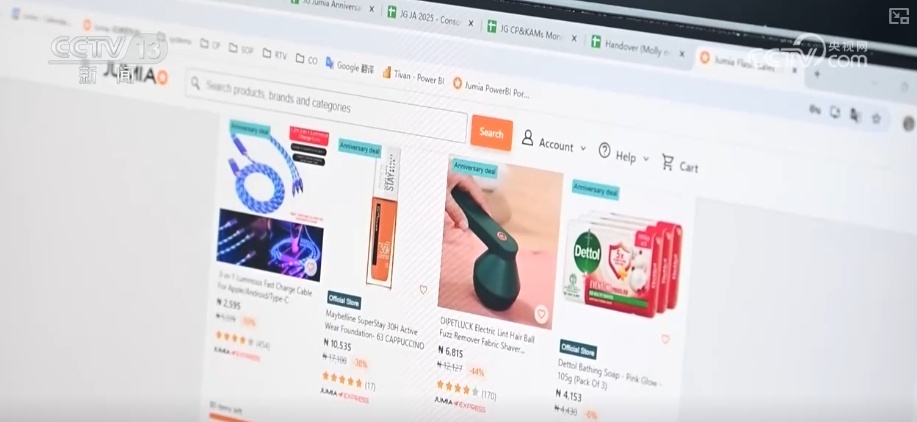 国补”继续、投资加力、电商增长……多维度“数”读经济发展活力满格 国补”继续、投资加力、电商增长……多维度“数”读经济发展活力满格