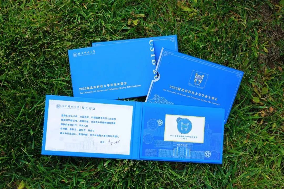 一年一度“凡尔赛”!开箱高校专属毕业礼物 一年一度“凡尔赛”!开箱高校专属毕业礼物