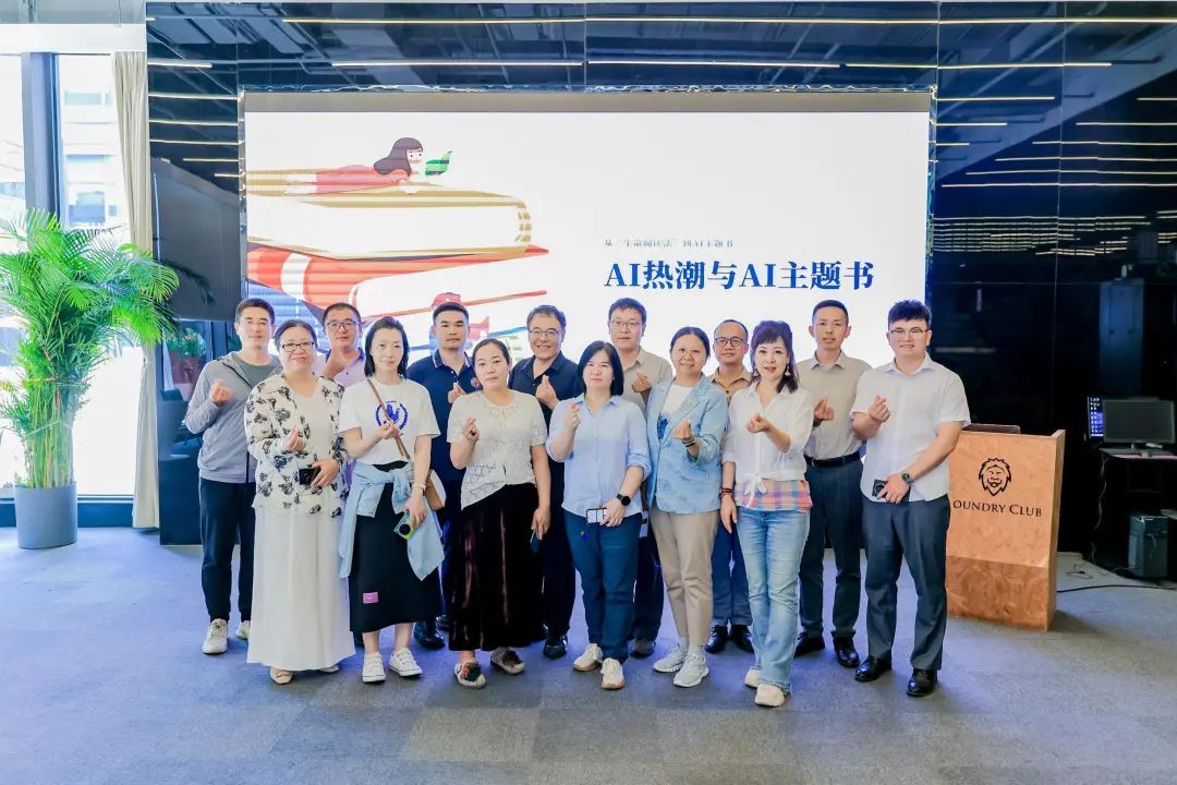 丰台区第八家特色书香驿站正式落户石榴中心产业园 丰台区第八家特色书香驿站正式落户石榴中心产业园