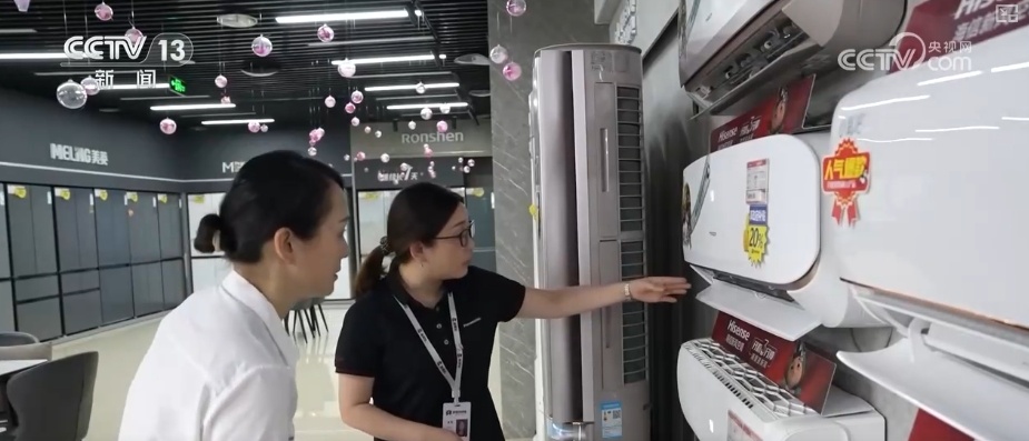 国补”继续、投资加力、电商增长……多维度“数”读经济发展活力满格 国补”继续、投资加力、电商增长……多维度“数”读经济发展活力满格