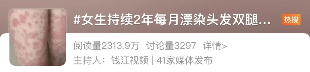 这些美发方式可能会致癌！夏天头发出油多、爱掉发？做好这4件事，帮你拥有一头秀发