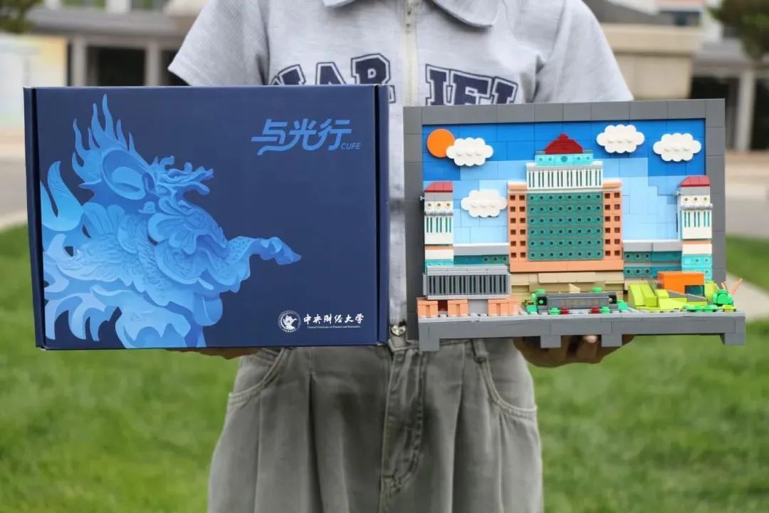 一年一度“凡尔赛”!开箱高校专属毕业礼物 一年一度“凡尔赛”!开箱高校专属毕业礼物