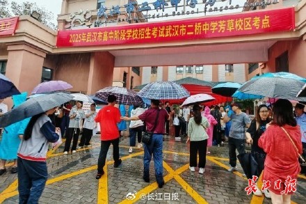 2025年武汉中考今日开考，学生自信从容赴考场