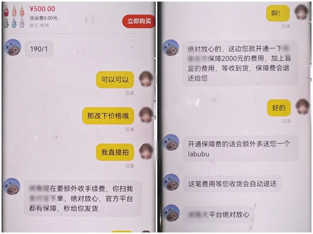 海关查获3.4万个假Labubu!紧急提醒 海关查获3.4万个假Labubu!紧急提醒