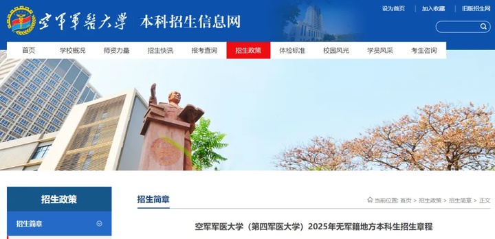 注意！多所高校已明确：不招复读生