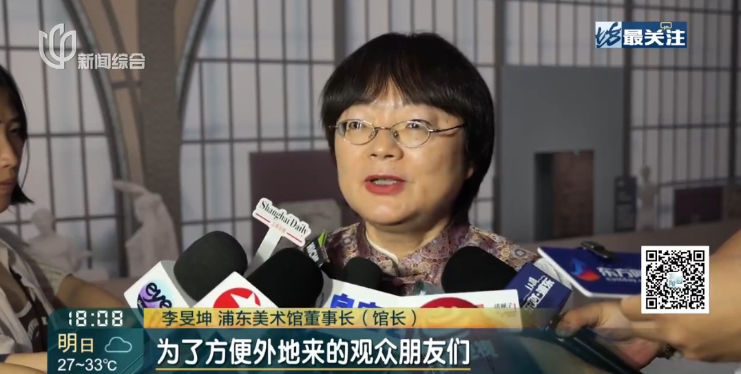 上海知名女主持眼眶红了!很多人顶着烈日在这里绕圈排队,已经限流 上海知名女主持眼眶红了!很多人顶着烈日在这里绕圈排队,已经限流