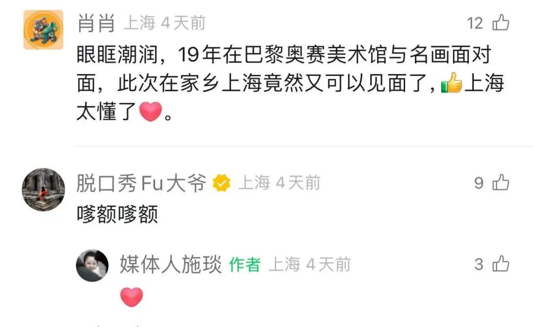 上海知名女主持眼眶红了!很多人顶着烈日在这里绕圈排队,已经限流 上海知名女主持眼眶红了!很多人顶着烈日在这里绕圈排队,已经限流