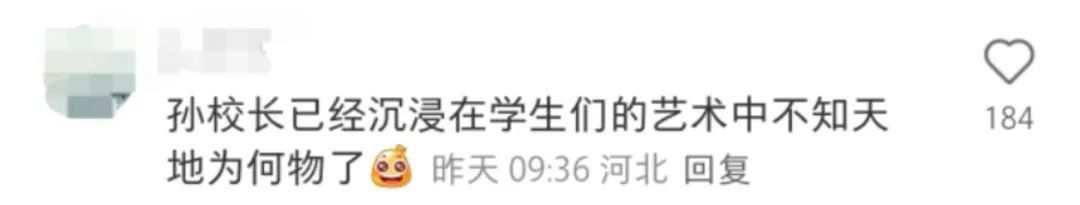 6旬校长,硬核拨穗11+13小时! 6旬校长,硬核拨穗11+13小时!