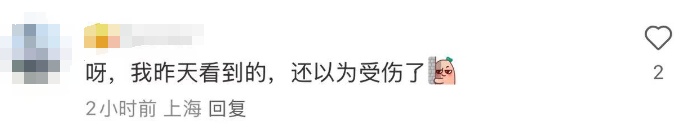 当事人找到!上海晚高峰这幕刷屏,男孩心碎痛哭:爸妈要放弃我了…… 当事人找到!上海晚高峰这幕刷屏,男孩心碎痛哭:爸妈要放弃我了……