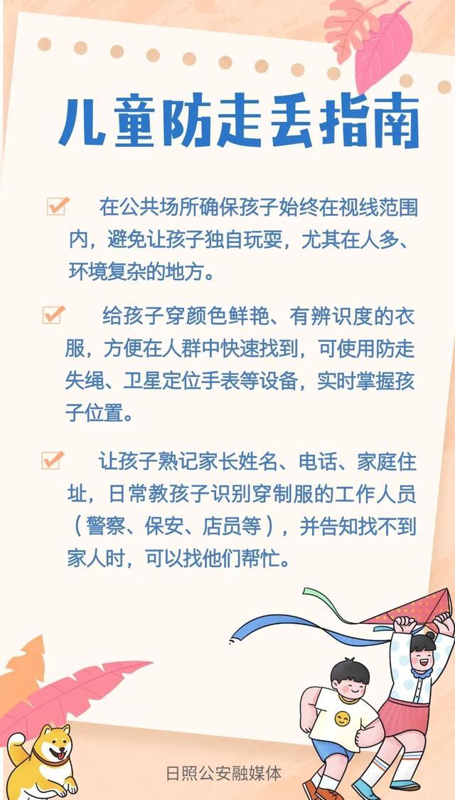 餐馆吃饭孩子神秘消失?监控外暖心一幕正在派出所上演 餐馆吃饭孩子神秘消失?监控外暖心一幕正在派出所上演