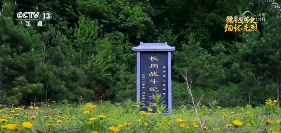 岁月不曾模糊英雄身影 白山黑水间铸就中国人挺立的精神丰碑 岁月不曾模糊英雄身影 白山黑水间铸就中国人挺立的精神丰碑