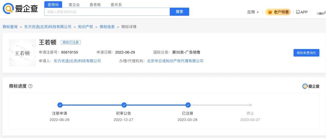 声明:他已离职!原因曝光 声明:他已离职!原因曝光