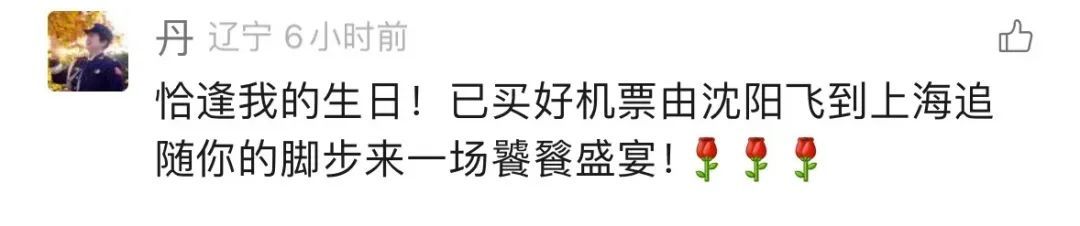 上海知名女主持眼眶红了!很多人顶着烈日在这里绕圈排队,已经限流 上海知名女主持眼眶红了!很多人顶着烈日在这里绕圈排队,已经限流