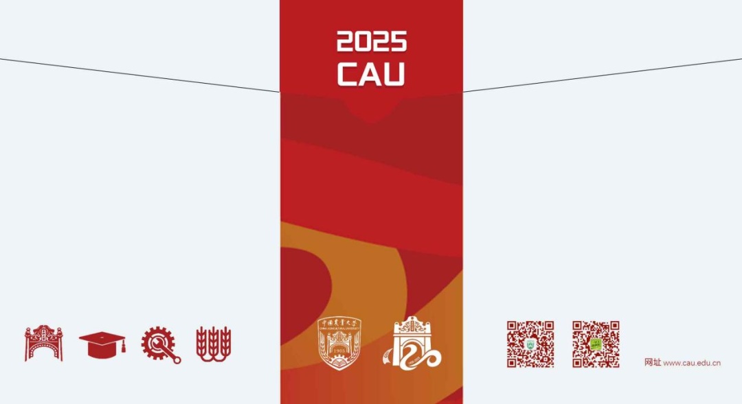 一年一度“凡尔赛”!开箱高校专属毕业礼物 一年一度“凡尔赛”!开箱高校专属毕业礼物