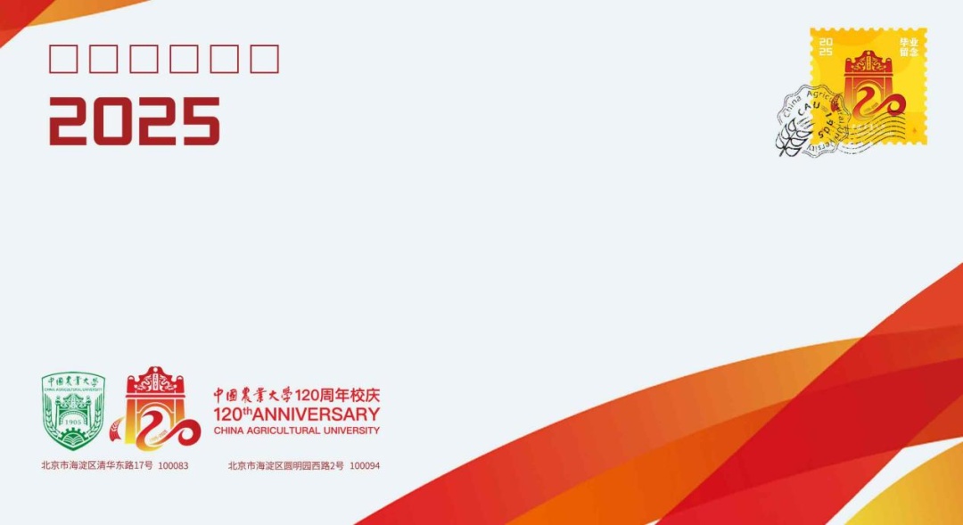 一年一度“凡尔赛”!开箱高校专属毕业礼物 一年一度“凡尔赛”!开箱高校专属毕业礼物