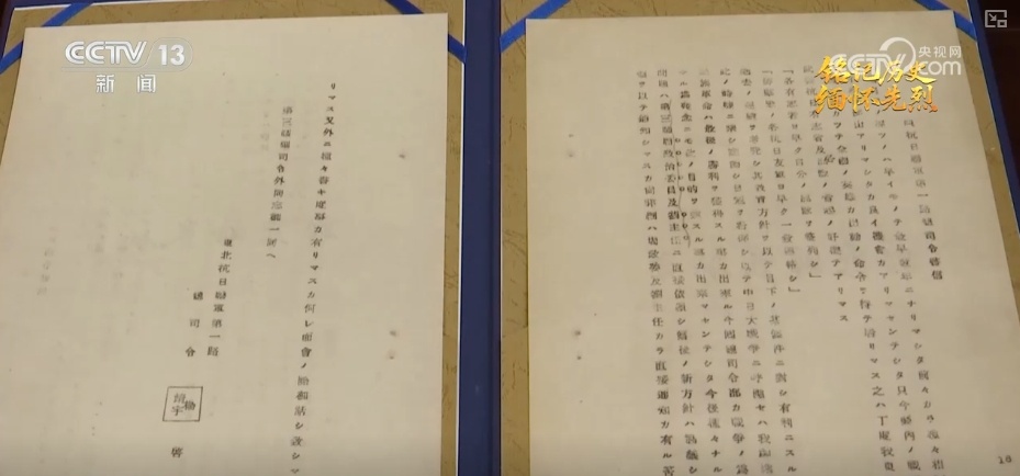 岁月不曾模糊英雄身影 白山黑水间铸就中国人挺立的精神丰碑 岁月不曾模糊英雄身影 白山黑水间铸就中国人挺立的精神丰碑