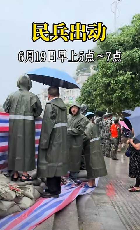 张家界桑植民兵凌晨雨中2小时筑起防洪堤,网友:看到你们不顾危险,眼泪止不住了 张家界桑植民兵凌晨雨中2小时筑起防洪堤,网友:看到你们不顾危险,眼泪止不住了