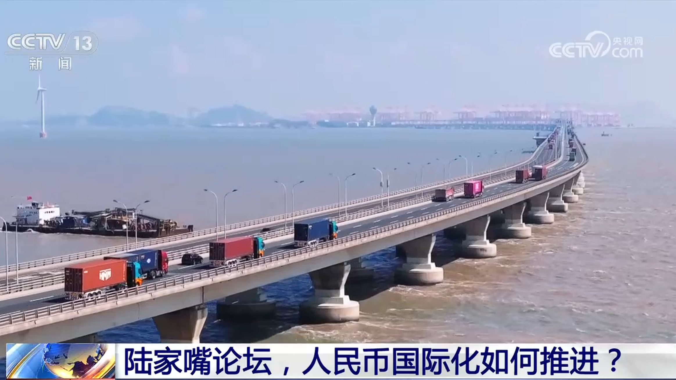 新闻1+1丨今年陆家嘴论坛释放哪些重要信号?专家解读 新闻1+1丨今年陆家嘴论坛释放哪些重要信号?专家解读