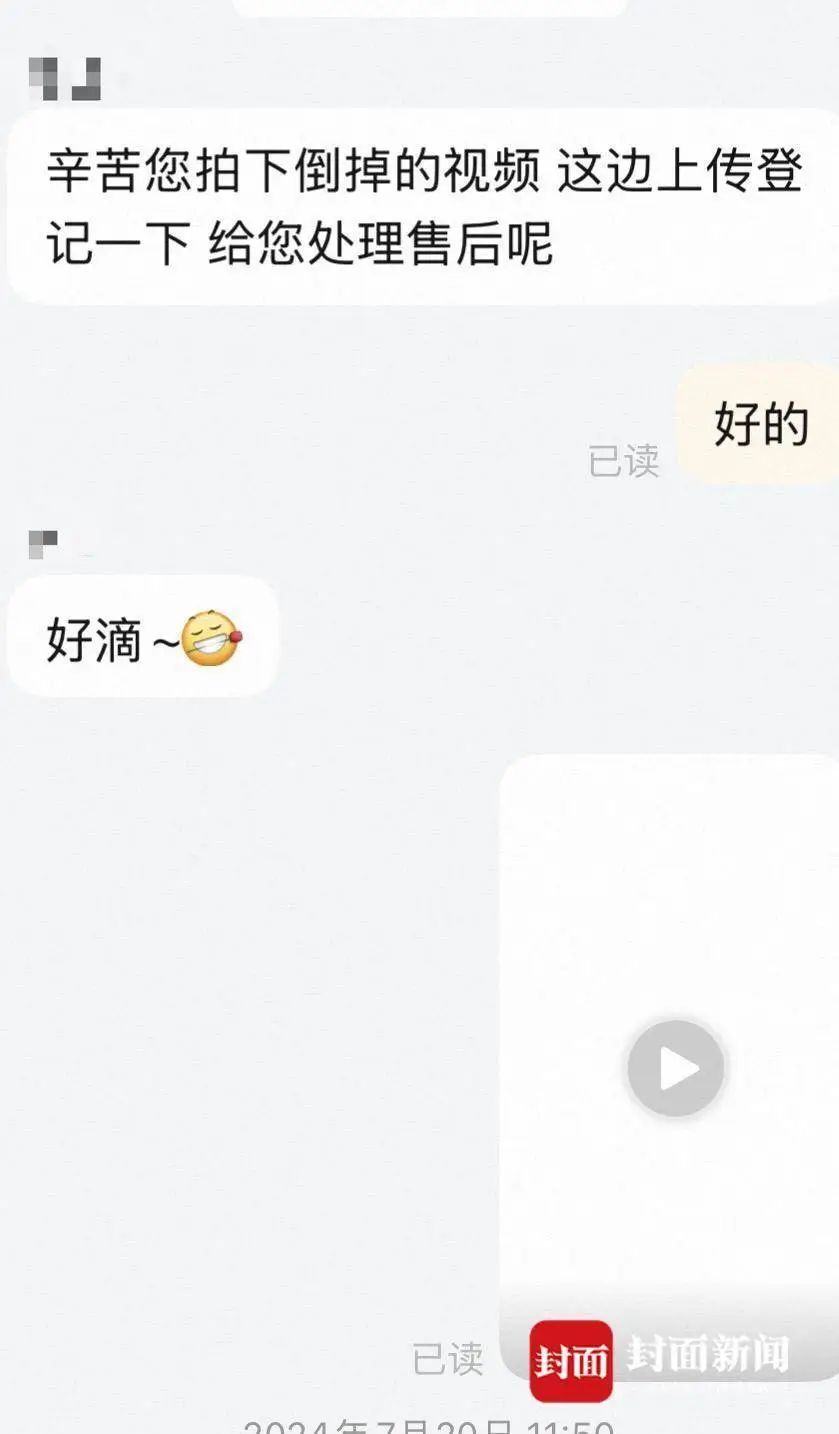 购物平台“仅退款”引发商家极端要求：退钱可以，先把商品剪烂或砸坏！多方回应→