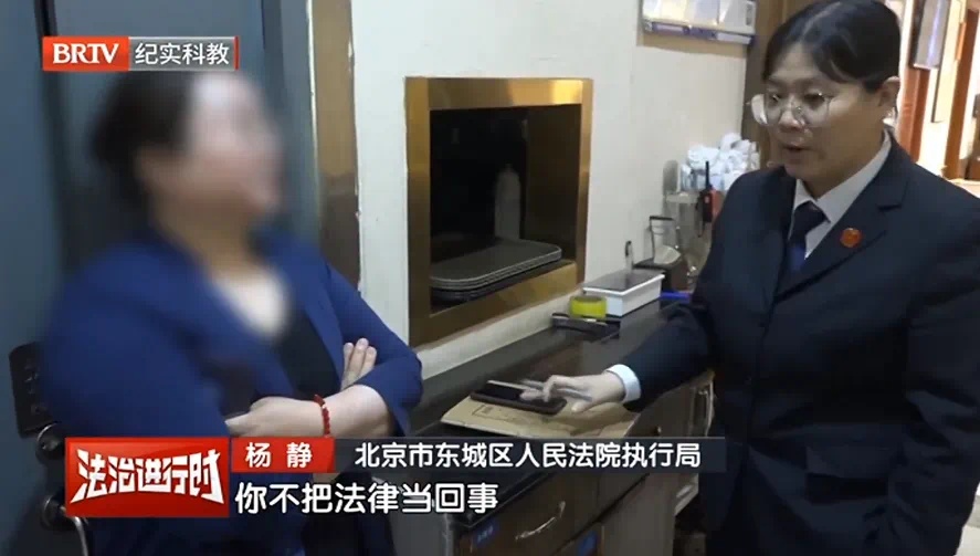 11万元工资只肯给3000元还放狠话，法官一招治服！