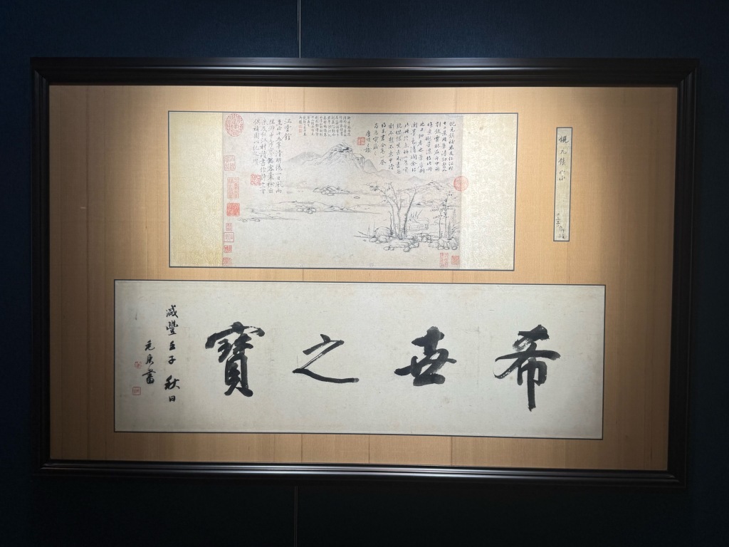 倪瓒、唐伯虎、文徵明等名家书画作品在沪公开预展,本周日开启拍卖 倪瓒、唐伯虎、文徵明等名家书画作品在沪公开预展,本周日开启拍卖