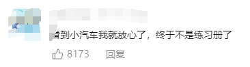 小学生察觉路边植物模样奇特，手机识别一看，立即报警