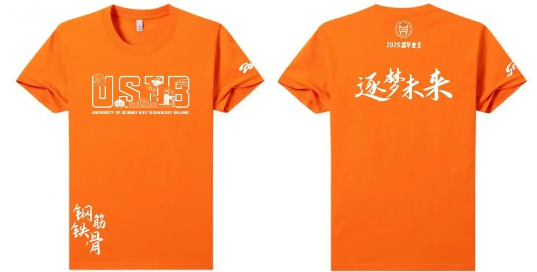 一年一度“凡尔赛”!开箱高校专属毕业礼物 一年一度“凡尔赛”!开箱高校专属毕业礼物