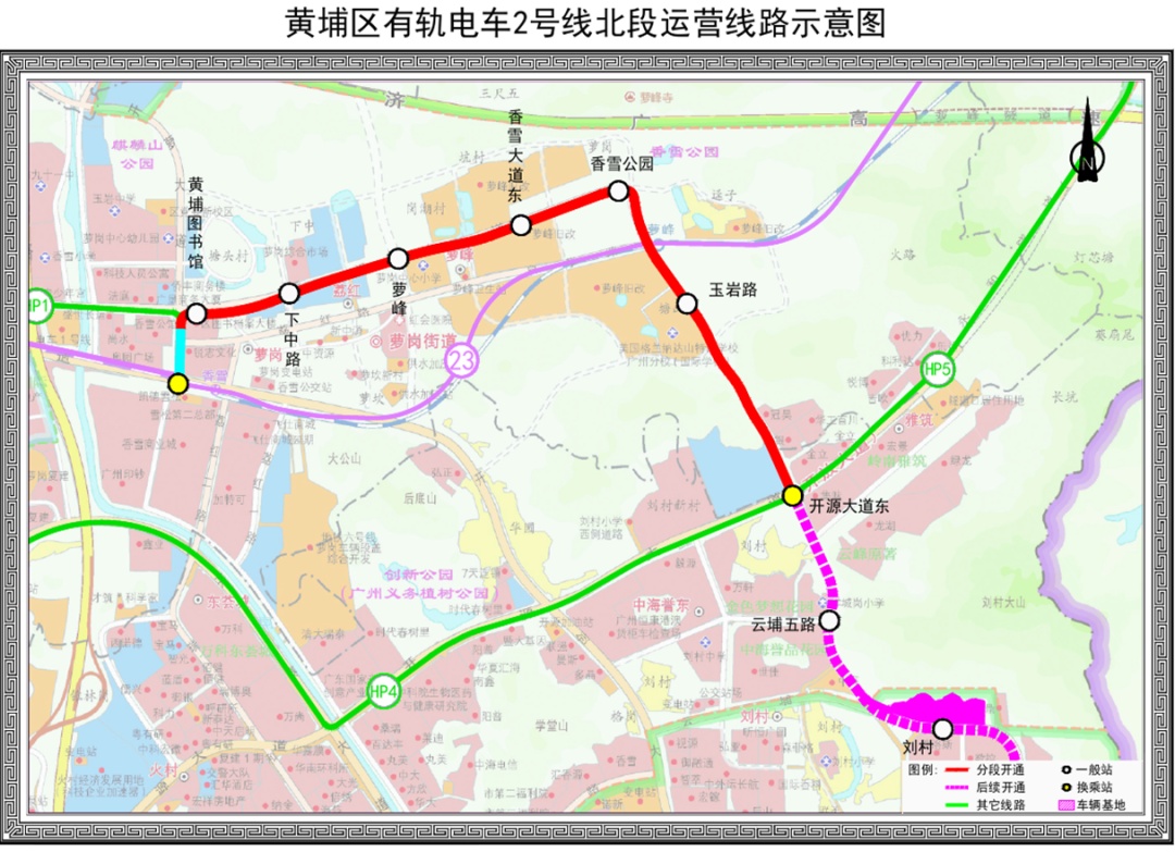 免费乘车3天！广州这一线路今日开通运营