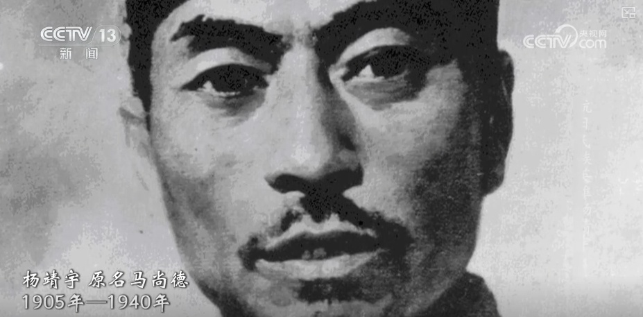 岁月不曾模糊英雄身影 白山黑水间铸就中国人挺立的精神丰碑 岁月不曾模糊英雄身影 白山黑水间铸就中国人挺立的精神丰碑